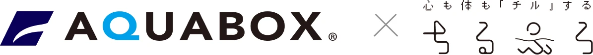 AQUABOX ×ちるふろ