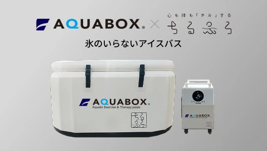 ちるふろ